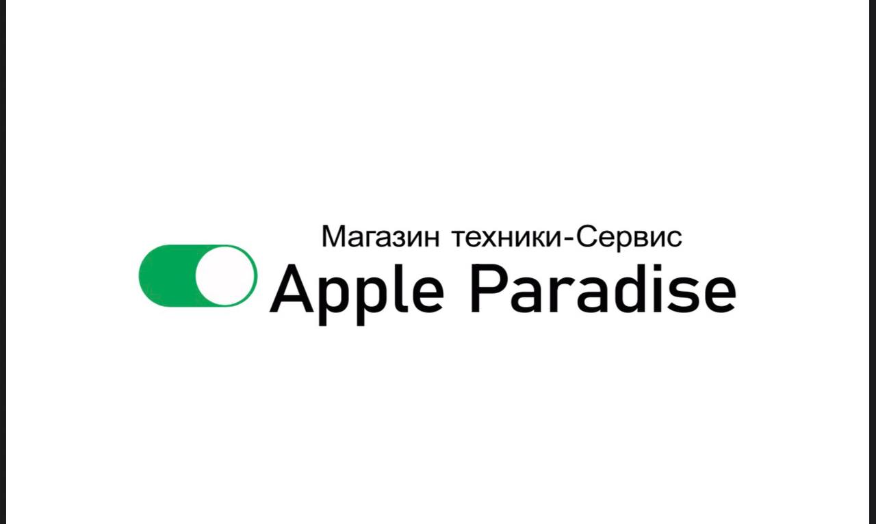 Apple Paradise. Магазин техники — Сервис